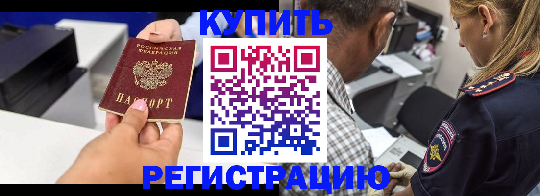 регистрация для дет. сада в Копейске